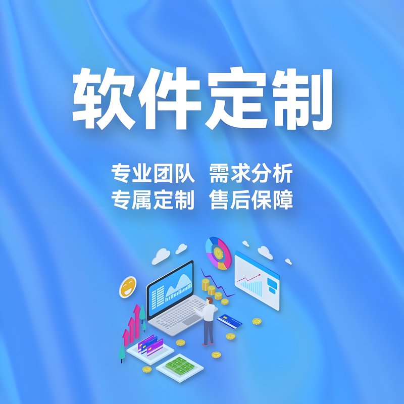 企业信息化系统的构建是一个复杂而全面的过程,它涵盖了多个关键领域。那么,企业信息化系统具体包括哪些内容呢?本文将通过对比和案例分析的方式为您详细解析。