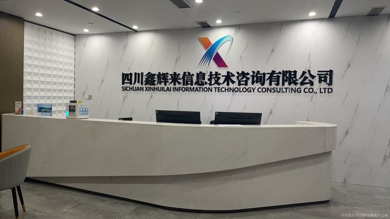 企业信息化系统主要包括哪些部分?了解这些可以帮助您构建高效的企业管理体系。
